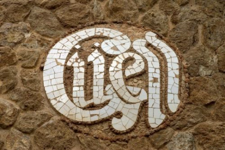 Logo van het Park Güell