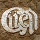 Logo van het Park Güell